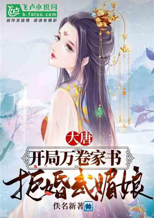 功夫熊猫3手游