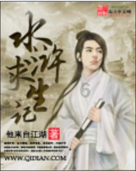 逃离鱼店