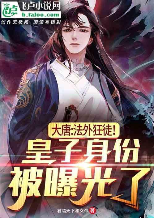 敏捷的白球