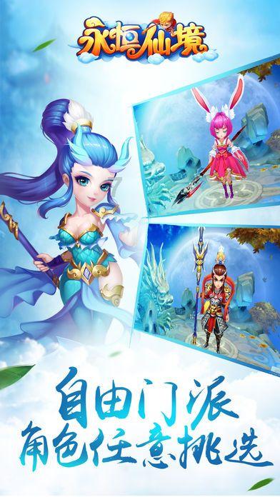 极限摩托大挑战选关版